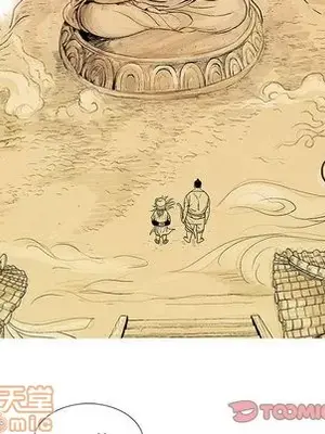 妖神傳說 1-58話[完結]_046010