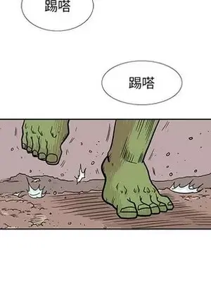 妖神傳說 1-58話[完結]_046011