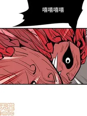 妖神傳說 1-58話[完結]_015045