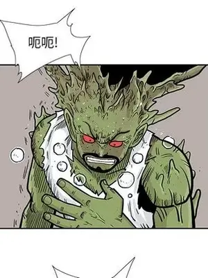 妖神傳說 1-58話[完結]_046012