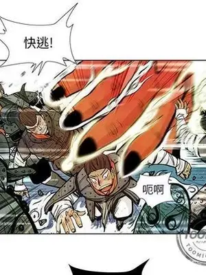 妖神傳說 1-58話[完結]_015046