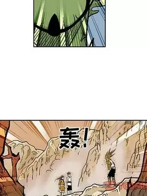 妖神傳說 1-58話[完結]_046014