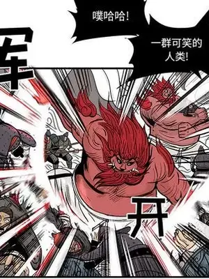 妖神傳說 1-58話[完結]_015047