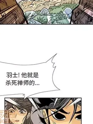 妖神傳說 1-58話[完結]_046015