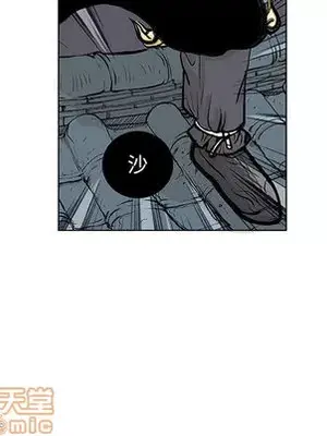 妖神傳說 1-58話[完結]_015050