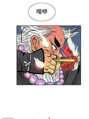 妖神傳說 1-58話[完結]_015051