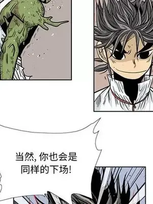 妖神傳說 1-58話[完結]_046019