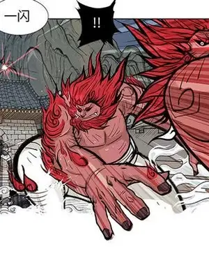 妖神傳說 1-58話[完結]_015052