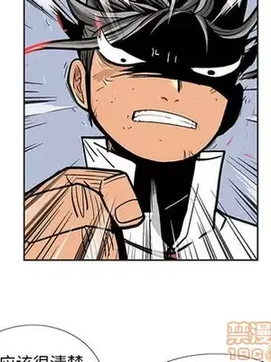 妖神傳說 1-58話[完結]_046020