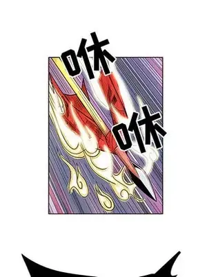 妖神傳說 1-58話[完結]_015053