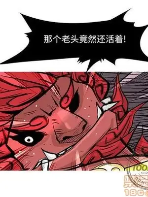 妖神傳說 1-58話[完結]_015055