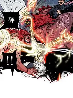 妖神傳說 1-58話[完結]_015057