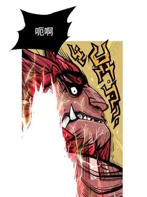 妖神傳說 1-58話[完結]_015058