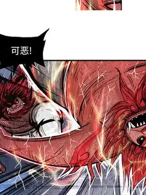 妖神傳說 1-58話[完結]_015059