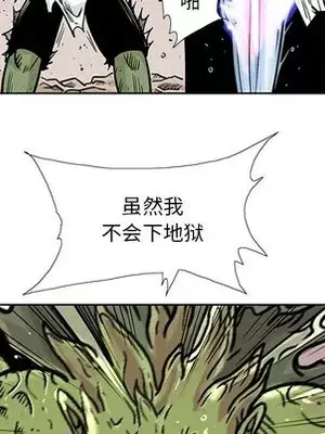 妖神傳說 1-58話[完結]_046027