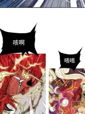 妖神傳說 1-58話[完結]_015060