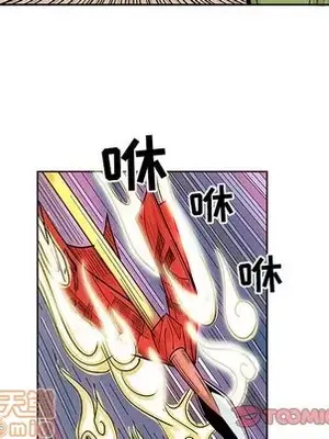 妖神傳說 1-58話[完結]_046030