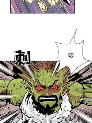 妖神傳說 1-58話[完結]_046031