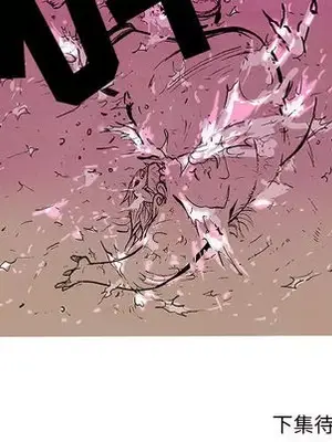 妖神傳說 1-58話[完結]_015064