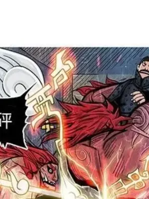 妖神傳說 1-58話[完結]_016001