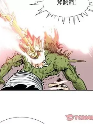 妖神傳說 1-58話[完結]_046034