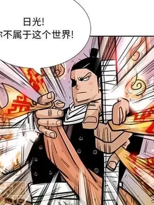 妖神傳說 1-58話[完結]_046035