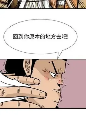 妖神傳說 1-58話[完結]_046036