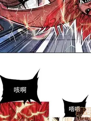 妖神傳說 1-58話[完結]_016005