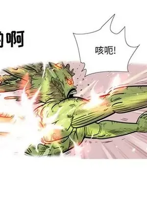 妖神傳說 1-58話[完結]_046037