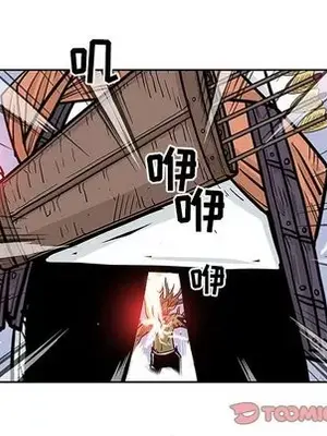 妖神傳說 1-58話[完結]_046038