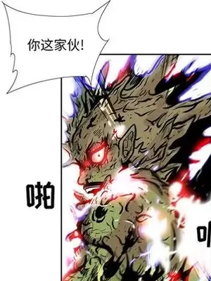 妖神傳說 1-58話[完結]_046039