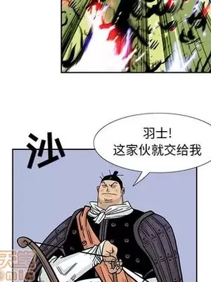 妖神傳說 1-58話[完結]_046040