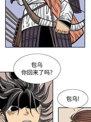 妖神傳說 1-58話[完結]_046041