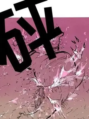 妖神傳說 1-58話[完結]_016009