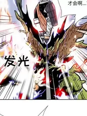 妖神傳說 1-58話[完結]_046044