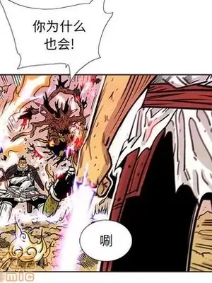 妖神傳說 1-58話[完結]_046045