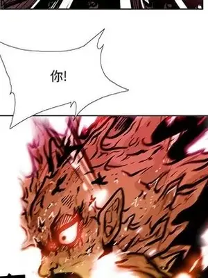 妖神傳說 1-58話[完結]_046047