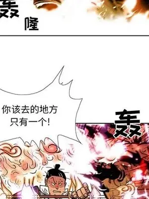 妖神傳說 1-58話[完結]_046048