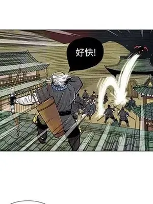 妖神傳說 1-58話[完結]_016017