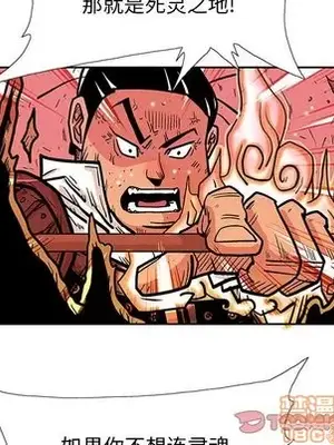 妖神傳說 1-58話[完結]_046050