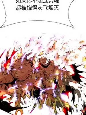 妖神傳說 1-58話[完結]_046051