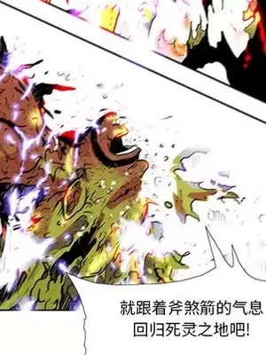 妖神傳說 1-58話[完結]_046052