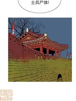 妖神傳說 1-58話[完結]_016020