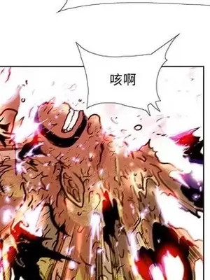 妖神傳說 1-58話[完結]_046053