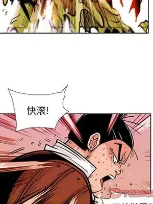 妖神傳說 1-58話[完結]_046054