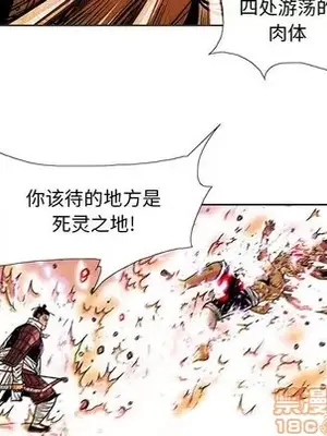 妖神傳說 1-58話[完結]_046055