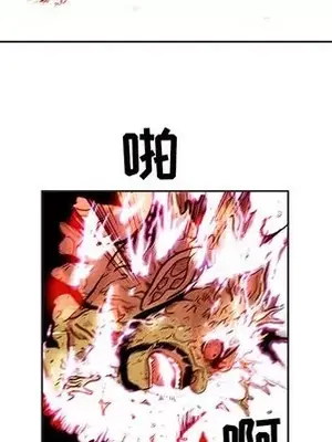 妖神傳說 1-58話[完結]_046056