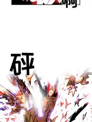 妖神傳說 1-58話[完結]_046057