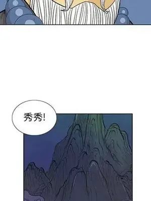 妖神傳說 1-58話[完結]_016026