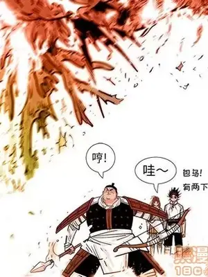 妖神傳說 1-58話[完結]_046060